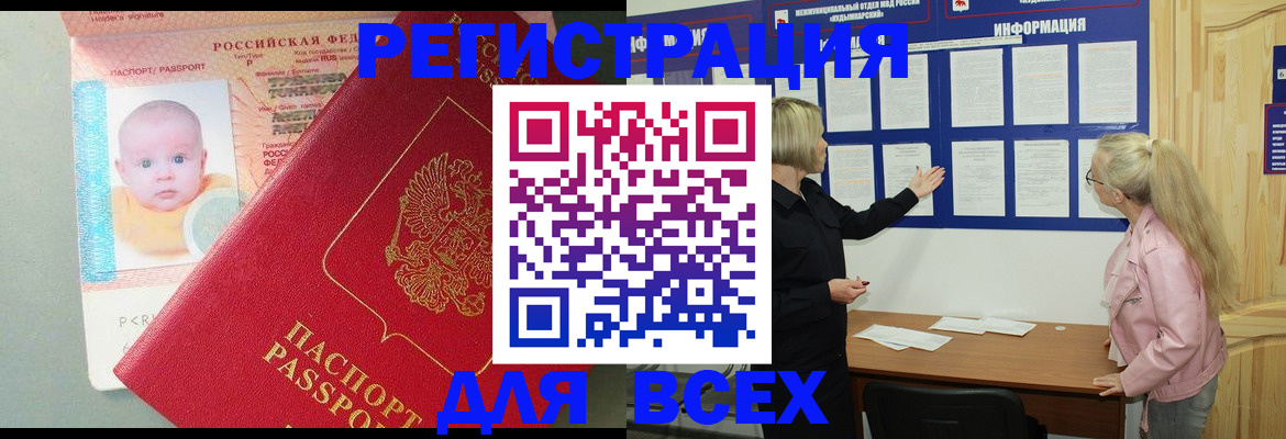 форма 3 в Надыме