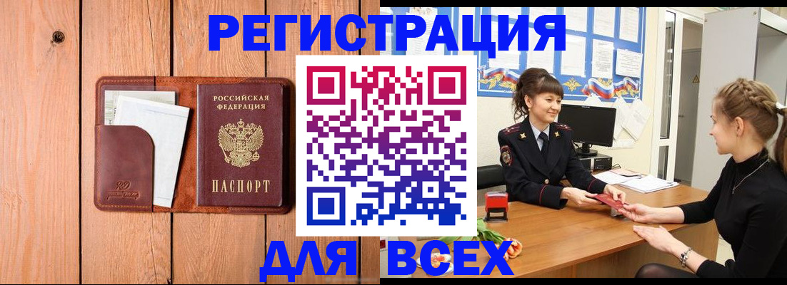 регистрация для дет. сада в Надыме